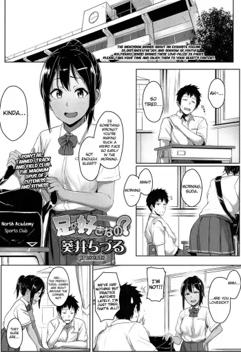 Ashi ga Suki Nano? | Do You Like Feet? manga cover