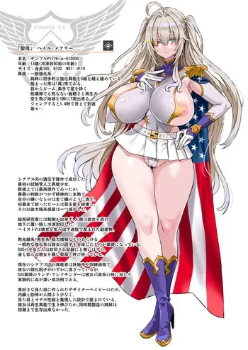 【（新）朝凪+煌野一人】异能少女欠损第三季（企划阶段） manga cover