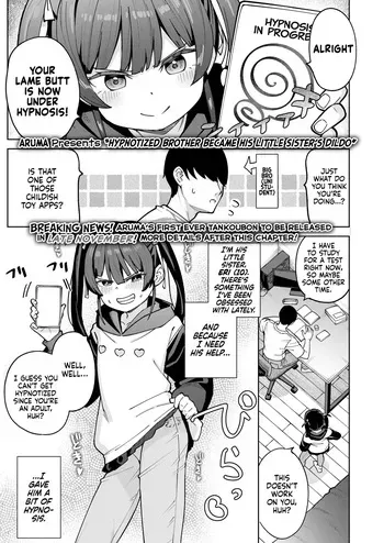 [Aruma] Saimin ni Kakatta Ani wa Imouto no Onabou ni Narimashita | Hypnotized Brother Became His Little Sister’s Dildo (COMIC LO 2026-04) [English] [Nishimaru] [Digital] manga cover