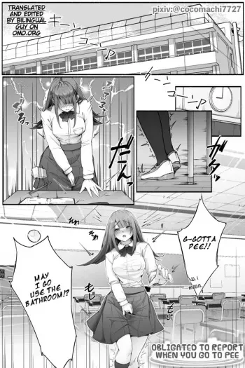 Obligated to Report When You Go Pee manga cover