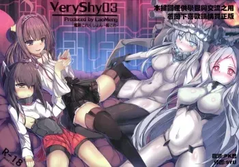 (FF23) [LaoMeng] VeryShy03 (Kantai Collection -KanColle-) [English] [EHCOVE] manga cover