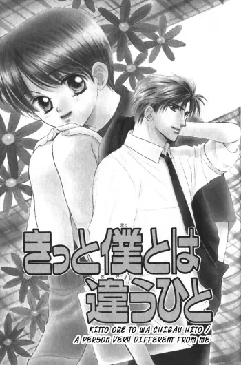 [Yamato Nase] Kitto Boku to wa Chigau Hito [Translated] manga cover