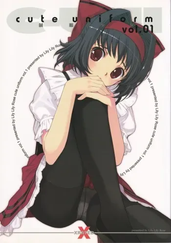 [Lily Lily Rose (Mibu Natsuki)] cute uniform vol. 01 manga cover