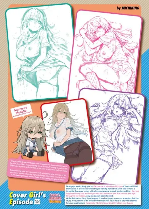 Kairakuten Cover Girl’s Episode 004: Michiking manga cover