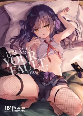 Zenbu Kimi no Sei da. | It's All Your Fault Anthology manga cover