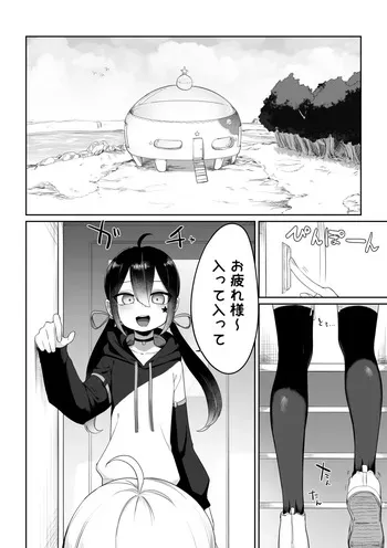 [Fusuma] Haishingai + Haishinnai Ecchi (Mugen Mochi, Porty) manga cover