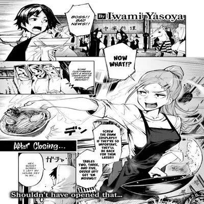 You're Pushing It, Grandma! [Original] manga cover