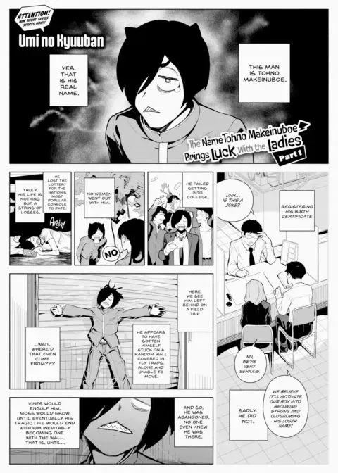 The Name Tohno Makeinuboe Brings Luck With the Ladies - Part 1 manga cover