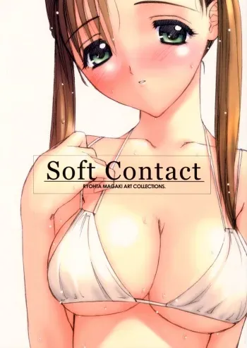 (C62) [Wanwandoh (Magaki Ryouta)] Soft Contact manga cover