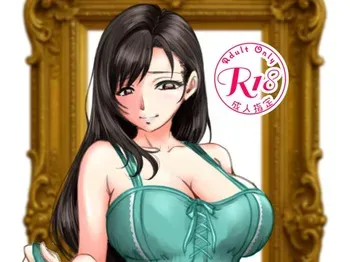 [Premium Lockhart (Fukaya Minori)] Premium Lockhart V (Final Fantasy) [Digital manga cover