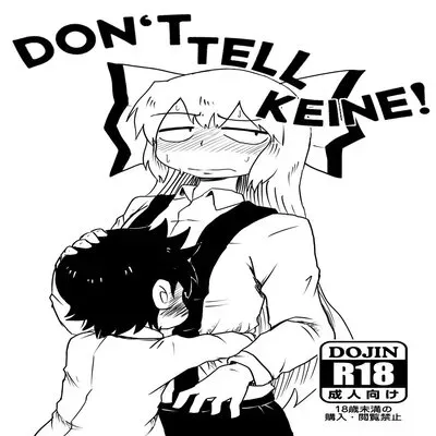 Don't Tell Keine! [Doujinshi] manga cover