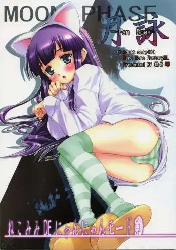 Nekomimi DE NyanNyan Mode manga cover