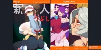 [Yanje] Shinjin Tsubushi (Pokémon Black 2 and White 2) manga cover