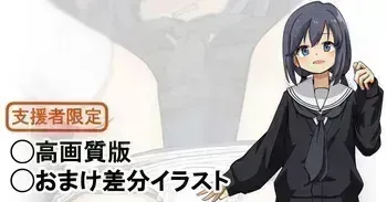[Kasago] Onaji Kurasu no Ano manga cover