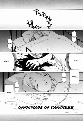 [Yamamoto Kumoi] Kurayami no Kojiin | Orphanage of Darkness (Marble Cake) [English] [LAH] manga cover
