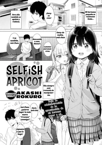 [Akashi Rokuro] Wagamama Apricot - My Darling Sister | Albaricoque egoísta (COMIC Kairakuten 2020-03) [Spanish] [Decensored] [Digital] manga cover
