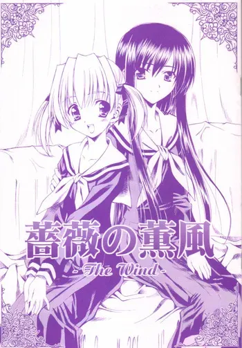 (C66) [AMORPHOUS (Sakazuki Homare)] Bara no Shoufuu -The Wind- (Maria-sama ga Miteru) manga cover