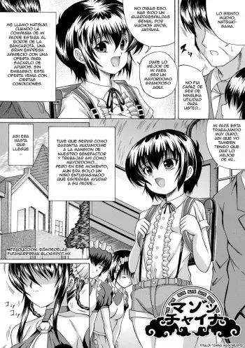 [Catapult] Soujuku Mitsu Kan no Aji Ch. 5-6 [Spanish] {ElMoeDela8} manga cover