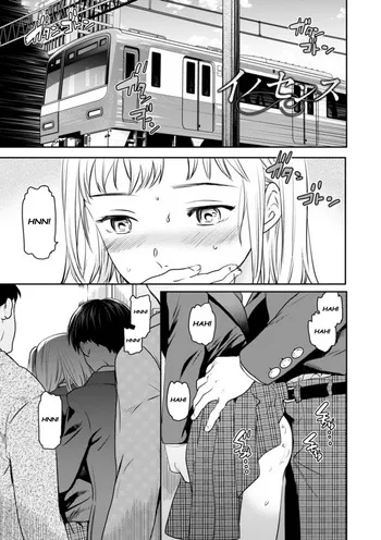 [Cuvie] Innocence | Inosensu (Virginity) [German] [Decensored] manga cover