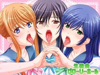 [voguish] Seitokai Glory Hole manga cover