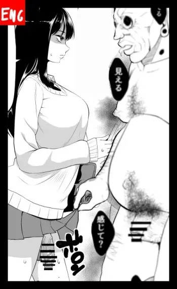 Haeru Kocha n manga cover