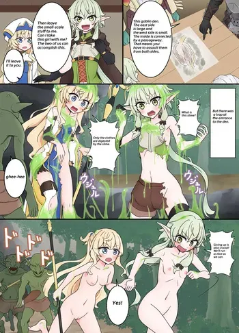 [Nihon Dandy (Matsuno Susumu)] High Elf Archer & Priestess whose clothes were melted by slime (Goblin Slayer) [English, Japanese] manga cover