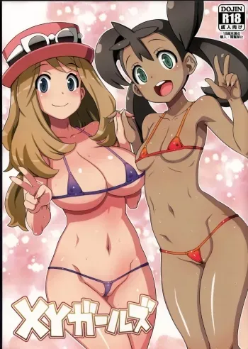 XY Girls manga cover