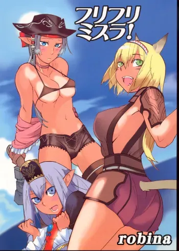 (C70) [Robina go round (Robina)] Hurihuri Mithra! (Final Fantasy XI) manga cover