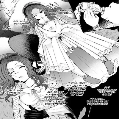 Fanbox Ranni NTR [Doujinshi] manga cover