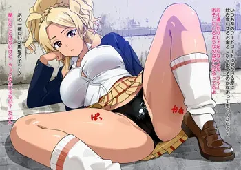 [Dr. Vu] Fūdokōto Inshoku-dai wa Zettai Kore de Kaseideru! (See You Tomorrow at the Food Court) manga cover