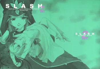 (Mimiket 10) [Renai Mangaka (Naruse Hirofumi)] SLASH 2 Side A (Fate/stay night) manga cover