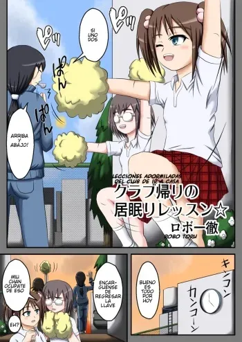 Kurabu kaeri no i nemu ri ressun (Lecciones adormiladas del club de ir a casa) Español manga cover