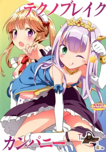(C85) [Rotary Engine (Kannazuki Motofumi)] Technobreak Company (Outbreak Company) [Korean] [Team Dog Drip] manga cover