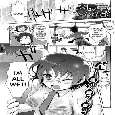 Heavy Rain Warning! [Original] manga cover