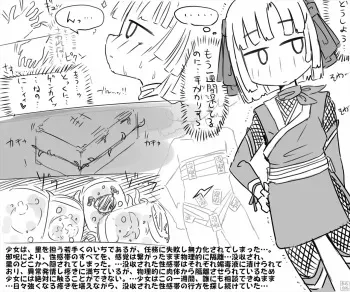 [Akaishi Shiroishi] Kunoichi Shoujo, Seikantai Bosshuu Biyaku Dzuke de Zessan Monzetsu Chuu! [Enchou Ban] manga cover