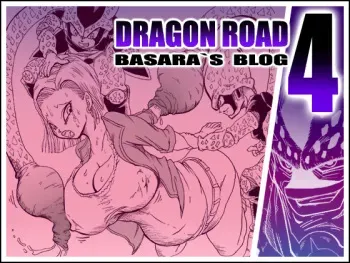 [Miracle Ponchi Matsuri (Basara)] DRAGON ROAD 4 (Dragon Ball Z) manga cover