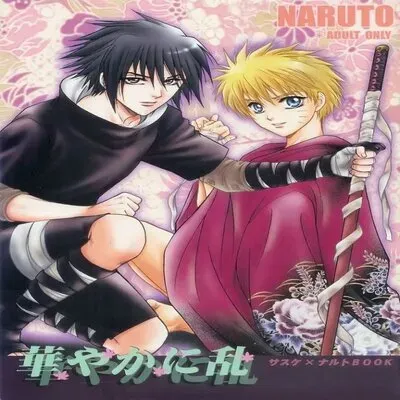 Hanayaka Ni Ran [Yaoi] [Doujinshi] manga cover