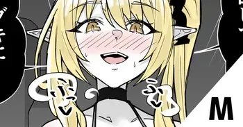 [栗飴くるる] ボンデージ イブキに搾られる (ブルーアーカイブ) manga cover
