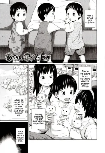 [Tsubaki Jushirou] Atarashii Asobi | A New Way to Play (Aimai Diary) [English] {Mistvern} manga cover