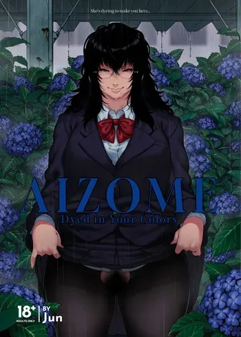 [ROJIURA JACK (Jun)] Aizome [English] [J18] [Decensored] [Digital] manga cover