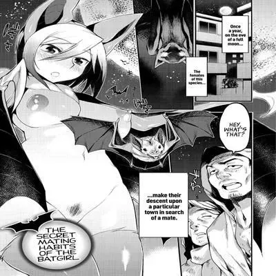 The Secret Mating Habits of the Batgirl [Original] manga cover