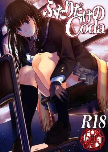 [Ranshi to Kimi to. (santa)] Futari dake no Coda (Amagami) [2013-01-09] manga cover