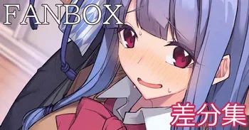 [へたれん] 葵隠姦プレイ manga cover