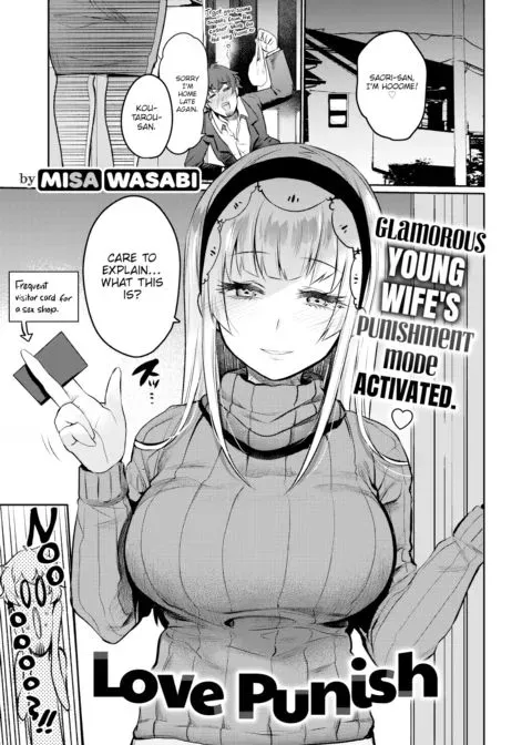Love Punish manga cover
