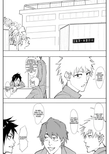 Orihime Lewd Manga manga cover