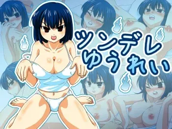 [Arigatou] Tsundere Yuurei manga cover