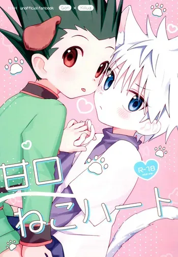 [Pengin obake (Hane)] Amakuchi neko hato (HUNTER×HUNTER) manga cover