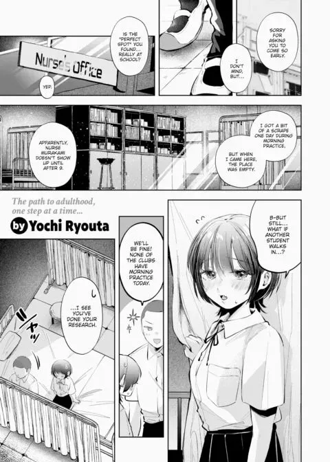 I Wanna Try! 2 manga cover