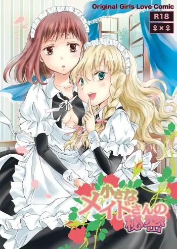 Chiisana Maid-san no Himitsu | The Little Maid's Secret manga cover
