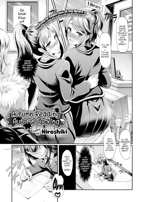 Autumn Reading, Autumn Fucking manga cover